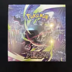 ポケモンカード　アビスアイ　シュリンク付き未開封BOXのサムネイル