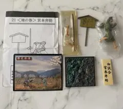 歴史浪漫 決闘！宮本武蔵五番勝負 地の巻 宮本弁助 フィギュア