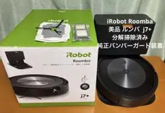 美品 iRobot Roomba ルンバ j7+ 分解掃除済消耗品多数付 - メルカリ