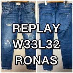 REPLAY リプレイ RONAS デニム ジーンズ W33 新品 ダメージ - メルカリ
