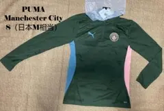 【新品】マンチェスターシティ トレーニングウェア 1/4ジップ S（日本M相当）