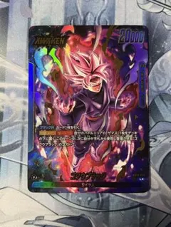 ドラゴンボール　エナジーマーカー　ゴクウブラック エナジーマーカー ゴクウブラック パラレル 【フュージョン