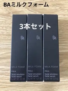 ニコちゃん大魔王 ポーラ ローションアンドミルク 10箱 soukai_4540811802463