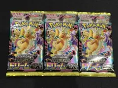 ポケモンカード　新品未開封　メガドリームex 3パック