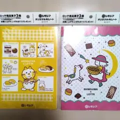 2025年最新】交換ノートの人気アイテム - メルカリ