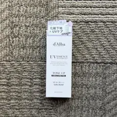 【新品】d’Alba ウォータフルトーンアップサンクリーム パープル