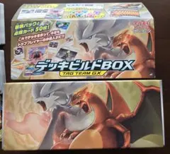デッキビルドBOX TAG TEAM GX