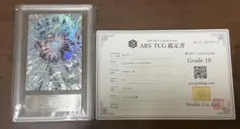 即購入OK】孫悟空 SB02-038 ARS10+ - メルカリ