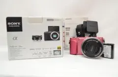 2026年最新】SONY NEX-5N レンズの人気アイテム - メルカリ