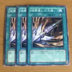 城壁 - メルカリ