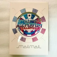 maimai ALL PERFECT COLLECTION