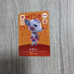 どうぶつの森 ナタリー amiiboカード 089