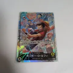 ワンピースカード　神の島の冒険　モンキー・D・ルフィ　リーダーパラレル