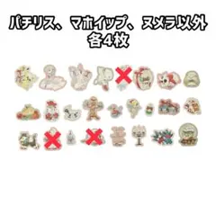 【欠品あり】Pokémon Holiday Blessings アソートシール