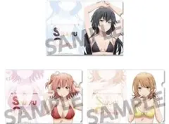 やはり俺の青春ラブコメはまちがっている　クリアファイル　ホビーストック