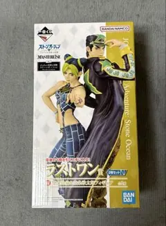 一番くじ　ジョジョの奇妙な冒険　ストーンオーシャン　空条徐倫＆空条承太郎