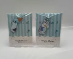 モフサンド アクリルチャーム 2個セット