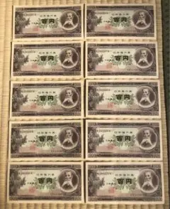 2026年最新】紙幣コレクションの人気アイテム - メルカリ