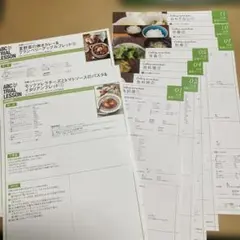 ABCレシピ9枚