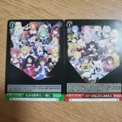 ヴァイスシュヴァルツ