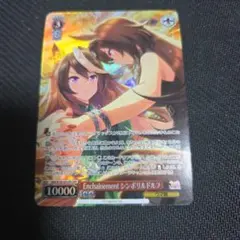 2026年最新】種別：シングルカード 1枚 ヴァイスシュヴァルツの人気