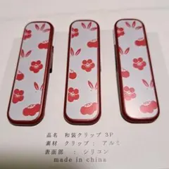 はなちゃん様 リクエスト 3点 まとめ商品