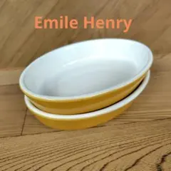 エミール・アンリ 大きなボウル&シェル皿 完売】エミールアンリ Emile Henry. 陶器 オーバルベーキング皿（S）黄