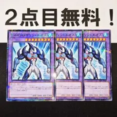 遊戯王 スーパービークロイドステルスユニオン 英語版 EU版 1st DUOV