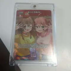 2026年最新】みっころね24の人気アイテム - メルカリ