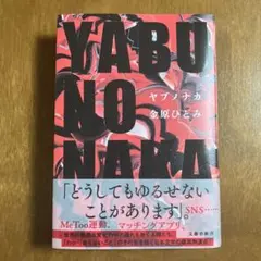 Item thumbnail for item 78219453-4428-469c-b630-0d64c30f8a41