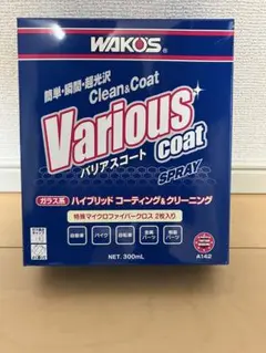 2026年最新】バリアスコートの人気アイテム - メルカリ