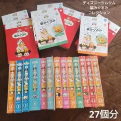 デアゴスティーニ 『ディズニーツムツム編みぐるみコレクション』 新品