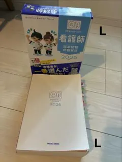 퀘스천뱅크 간호사 국가시험문제 해설 2026