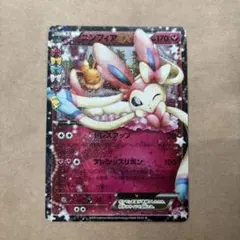 ニンフィアEX RR CP3 ポケキュンコレクション 025/032 - メルカリ