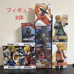 ナルト　プライズ　フィギュア　8体セット