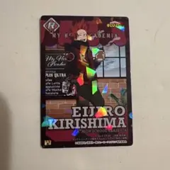 希少　僕のヒーローアカデミア Eijiro Kirishima カード