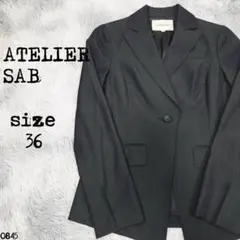 ATELIER SAB アトリエサブ 美品 テーラードジャケット 36 0845のサムネイル