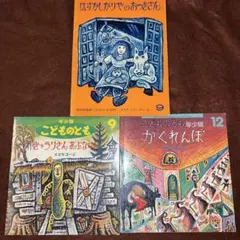 2025年最新】にしな 1999 レコードの人気アイテム - メルカリ