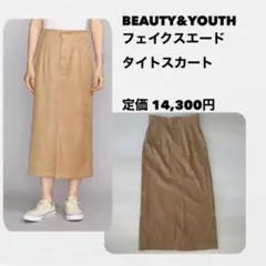 BEAUTY&YOUTH フェイクスエードハイウエストタイトスカート