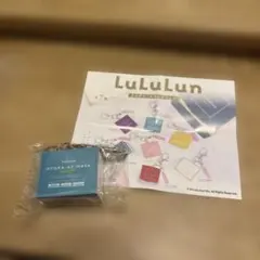 lululun ルルルン　ガチャ　ミニチャーム