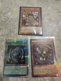 遊戯王 天下独歩の大義賊 精霊世妃 ドリアード 魚群探知機 - メルカリ