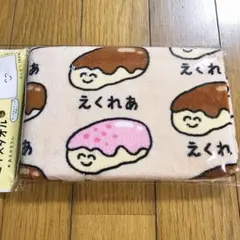えくれあ　タオル　おえかきさん　袋入タグ付正規A品　まとめ依頼では無く質問欄にのサムネイル