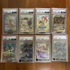 4連番 PSA10 レシラム ex ゼクロム ex BWR SAR ワンオーナー - メルカリ