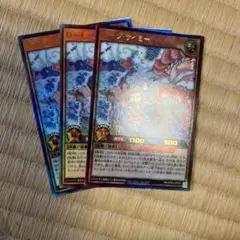 ラッシュデュエル！『ローレライミー』新品未使用！ウルトラ！