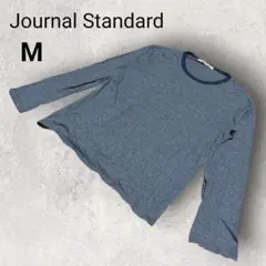 ジャーナルスタンダード 長袖 カットソー M ダークブルー 無地 シンプル 綿