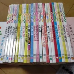 こどものとも012 　48冊セット