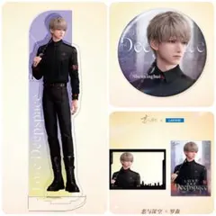 恋と深空　セイヤ　3点セット　公式正規品