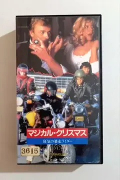 Item thumbnail for item 93ddb7cb-6a2a-48f7-b942-bb87150a1449