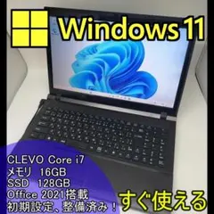 NEC LAVIE Core i7 新品SSD 起動25秒 FHD 11Pro - メルカリ