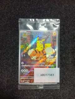 名探偵ピカチュウ PROMO SV-Pプロモカード 098/SV-P